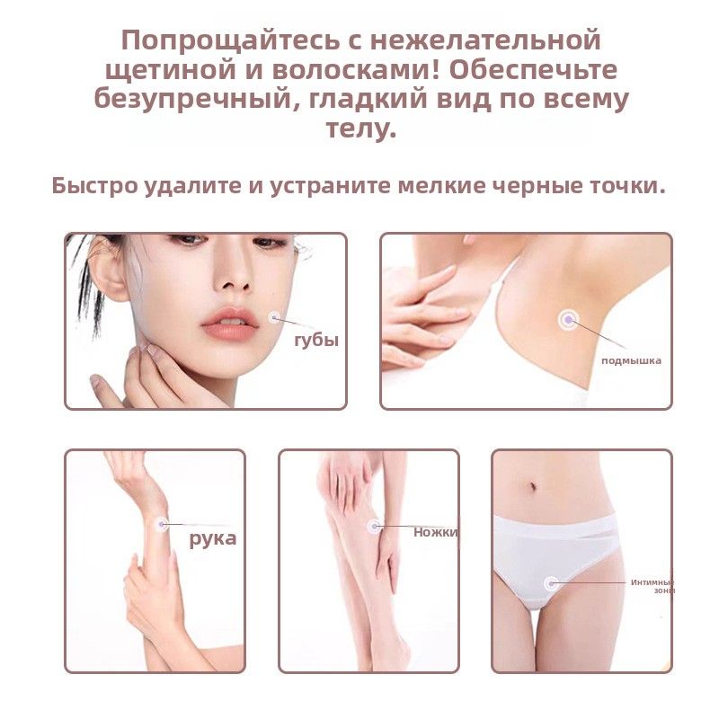 Женский эпилятор-триммер с 2 насадками, для подмышек и интимной зоны, для всего тела, личная гигиена