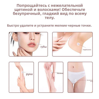 Женский эпилятор-триммер с 2 насадками, для подмышек и интимной зоны, для всего тела, личная гигиена