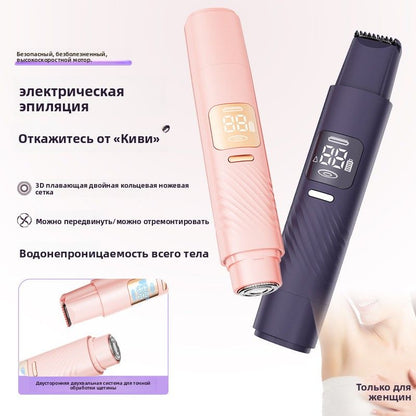 Женский эпилятор-триммер с 2 насадками, для подмышек и интимной зоны, для всего тела, личная гигиена