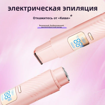 Женский эпилятор-триммер с 2 насадками, для подмышек и интимной зоны, для всего тела, личная гигиена