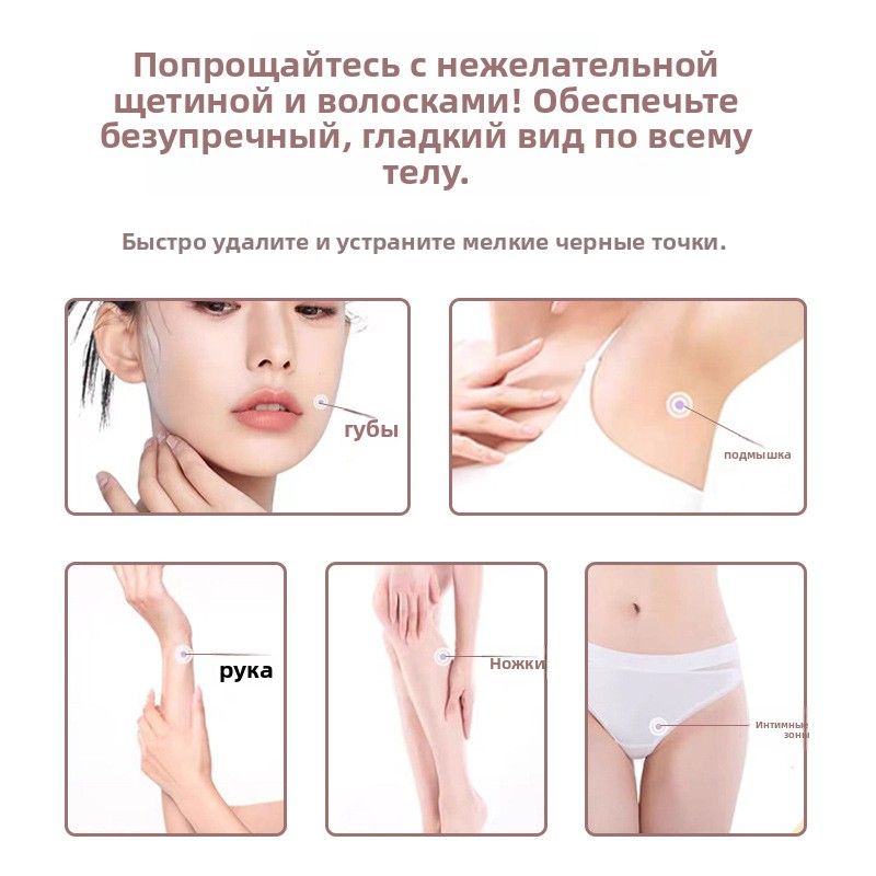 Новинка: женский эпилятор с двумя головками, для интимной зоны, удаление волос в бикини и по всему телу