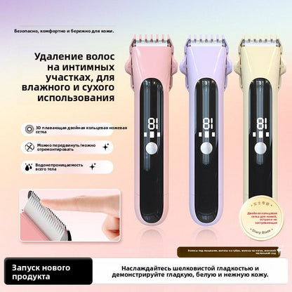 Женский триммер-эпилятор с двумя насадками, для интимной зоны, удаление и стрижка волос, электрическая бритва