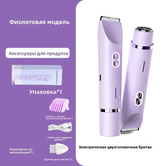 Обновленная модель: женский эпилятор с 2 сменными головками, для глубокой депиляции в интимной зоне и бикини