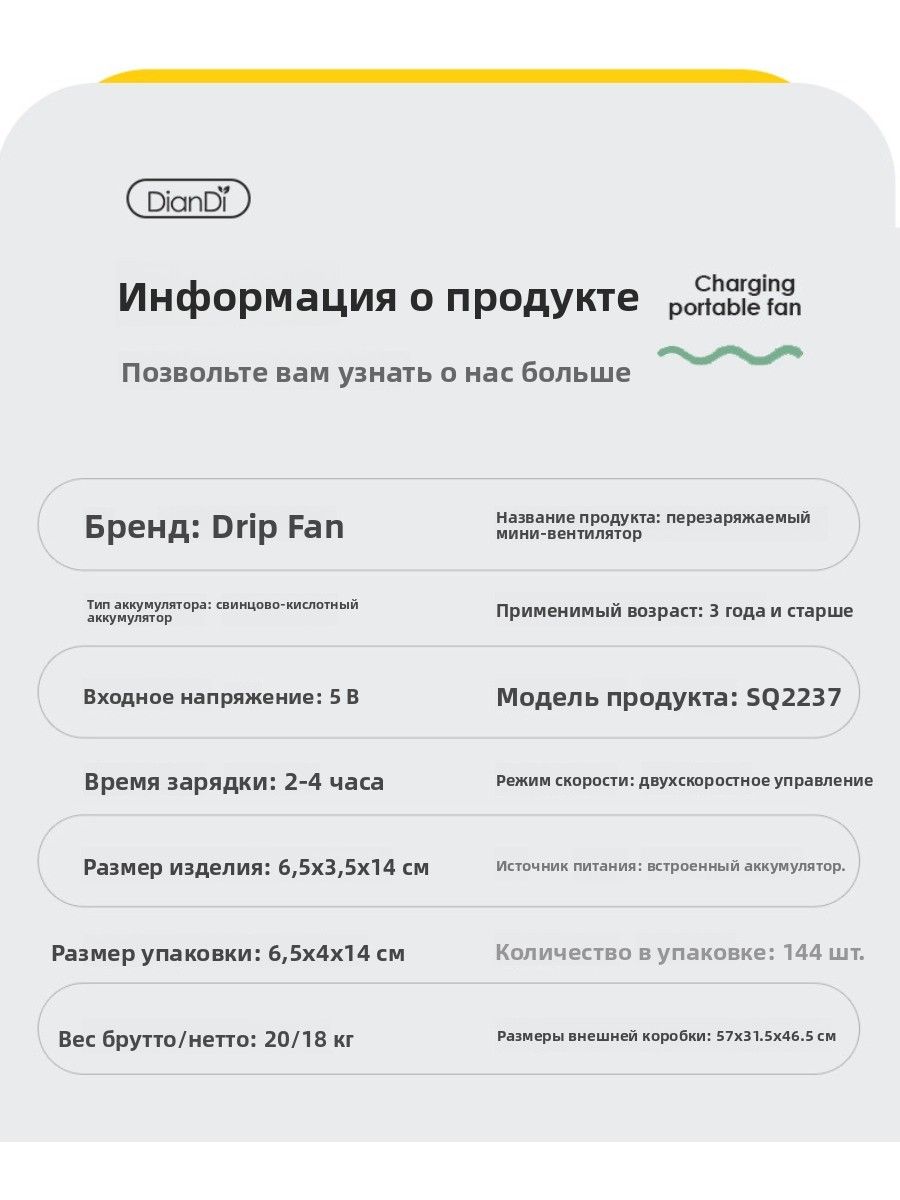 Ручной портативный вентилятор мини, бесшумный, с подсветкой, USB-зарядка, карманный, с коллекторным двигателем