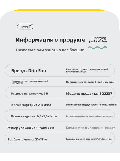 Ручной портативный вентилятор мини, бесшумный, с подсветкой, USB-зарядка, карманный, с коллекторным двигателем