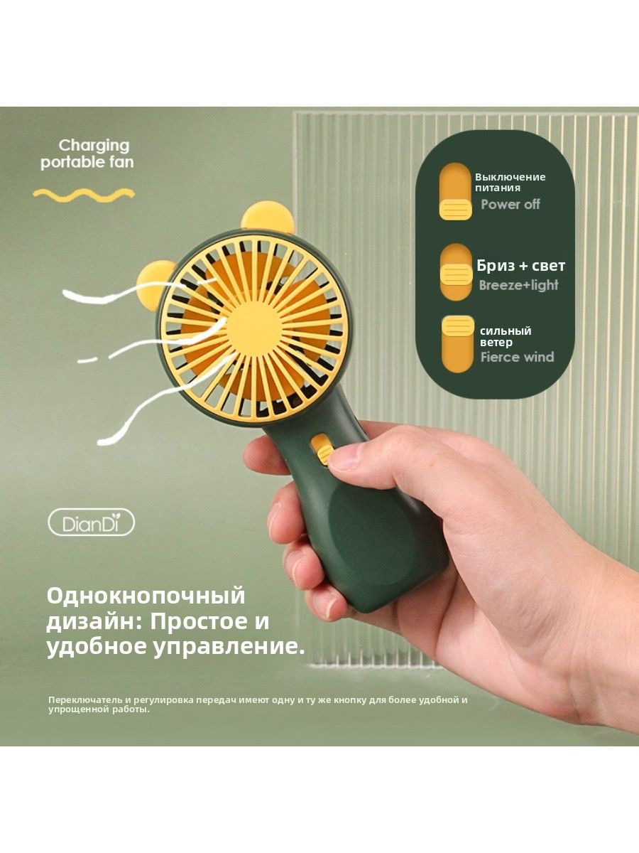 Ручной портативный вентилятор мини, бесшумный, с подсветкой, USB-зарядка, карманный, с коллекторным двигателем