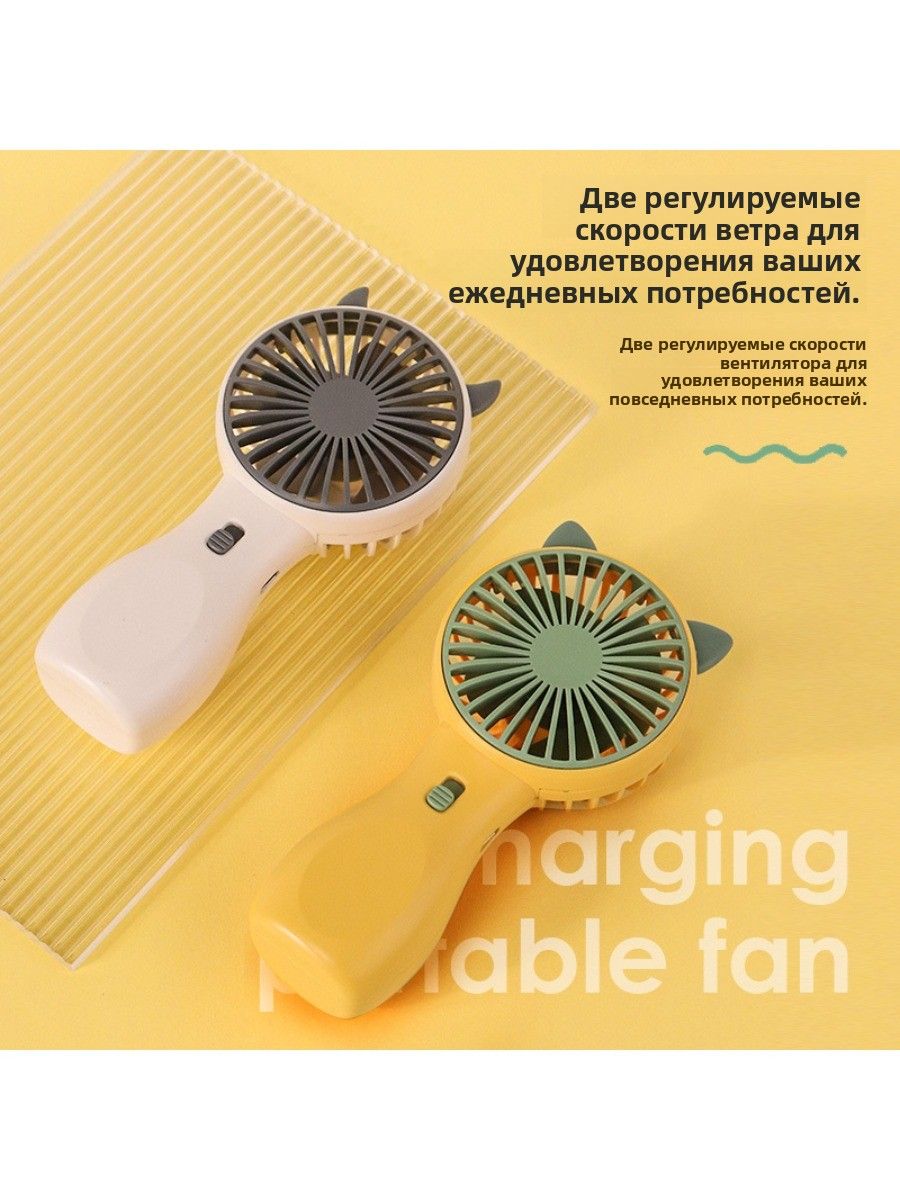 Ручной портативный вентилятор мини, бесшумный, с подсветкой, USB-зарядка, карманный, с коллекторным двигателем
