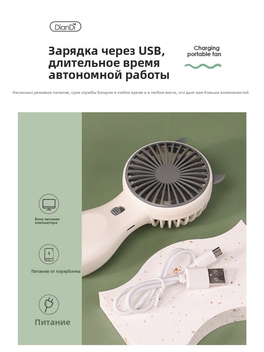 Ручной портативный вентилятор мини, бесшумный, с подсветкой, USB-зарядка, карманный, с коллекторным двигателем