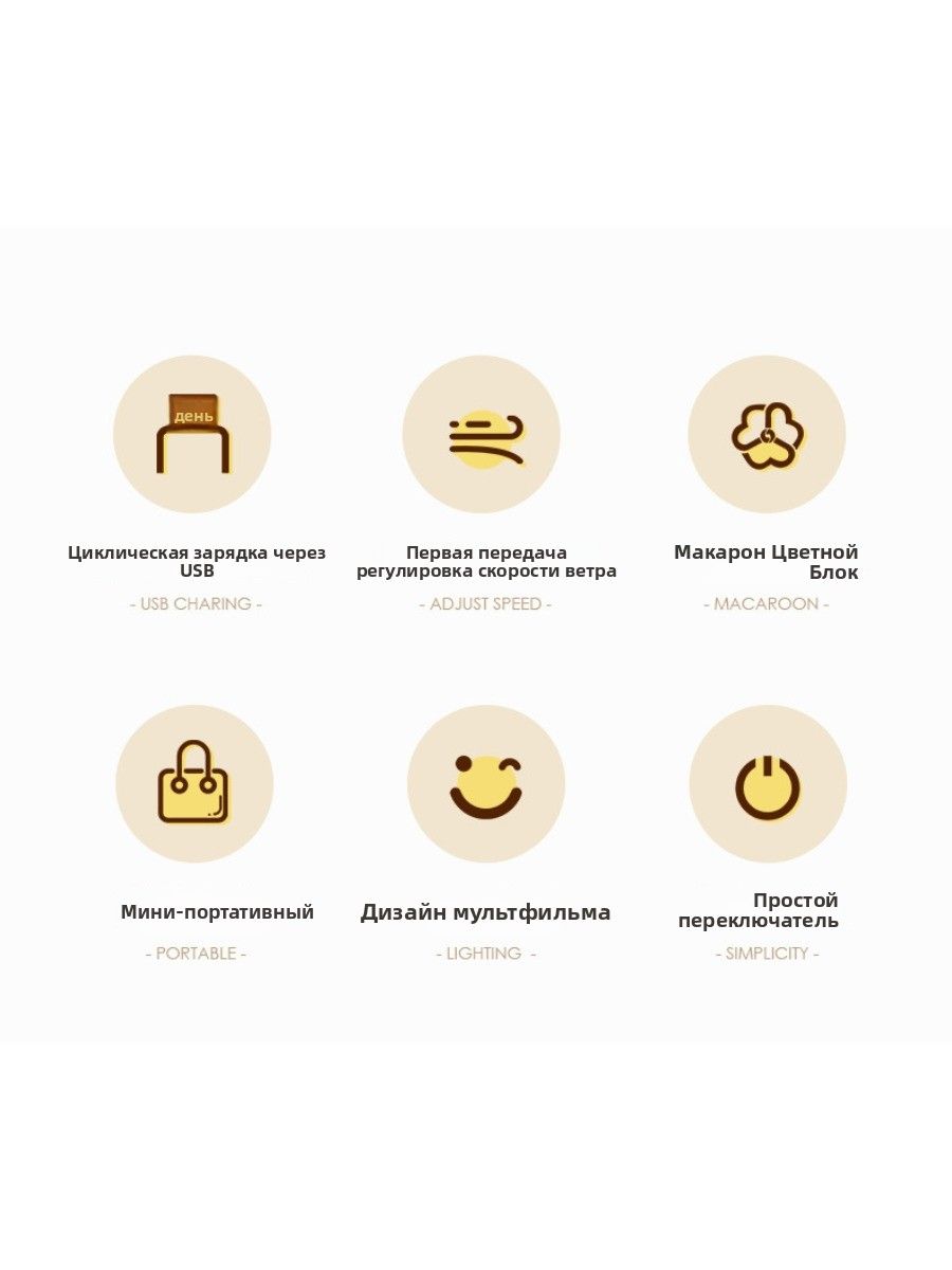 Милый портативный ручной вентилятор мини карманный, с встроенным аккумулятором, USB-зарядка, компактный, с коллекторным двигателем Медвежонок, оленёнок, котёнок, демон
