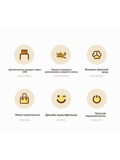 Милый портативный ручной вентилятор мини карманный, с встроенным аккумулятором, USB-зарядка, компактный, с коллекторным двигателем Медвежонок, оленёнок, котёнок, демон