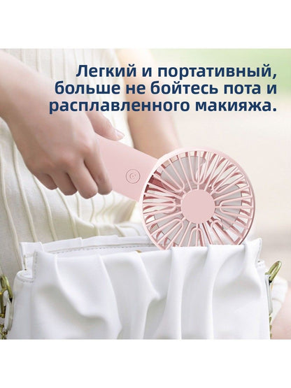 Бесшумный мини-вентилятор ручной карманный, мощный, портативный, с встроенным аккумулятором, USB-зарядка, для улицы и дома 3 скорости длительная работа подставка для телефона