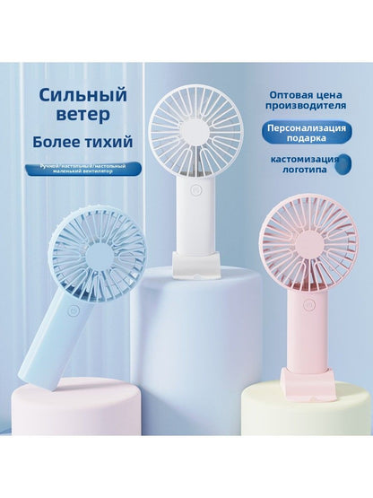 Бесшумный мини-вентилятор ручной карманный, мощный, портативный, с встроенным аккумулятором, USB-зарядка, для улицы и дома 3 скорости длительная работа подставка для телефона
