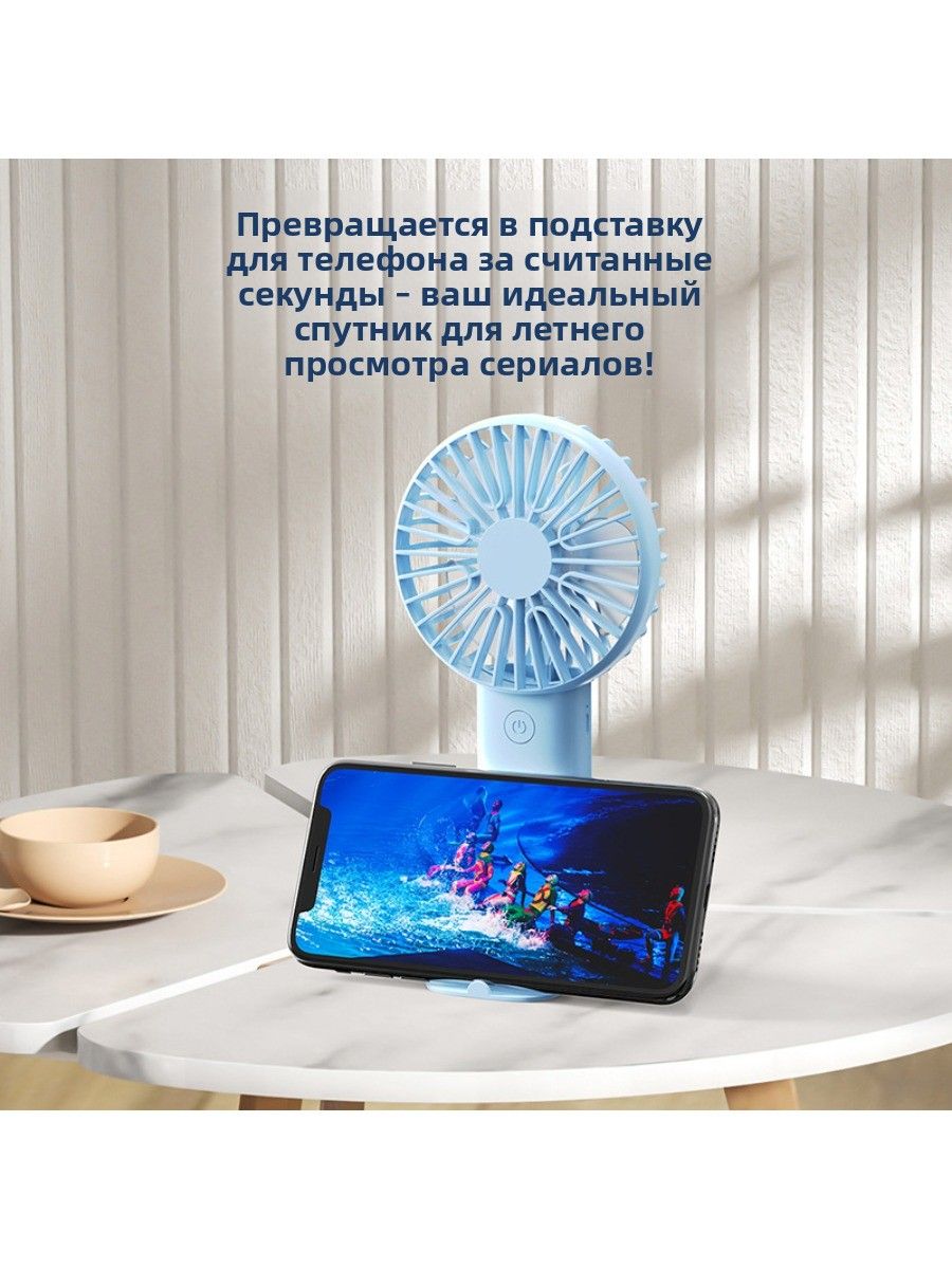 Бесшумный мини-вентилятор ручной карманный, мощный, портативный, с встроенным аккумулятором, USB-зарядка, для улицы и дома 3 скорости длительная работа подставка для телефона