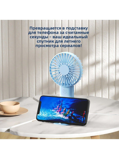Бесшумный мини-вентилятор ручной карманный, мощный, портативный, с встроенным аккумулятором, USB-зарядка, для улицы и дома 3 скорости длительная работа подставка для телефона