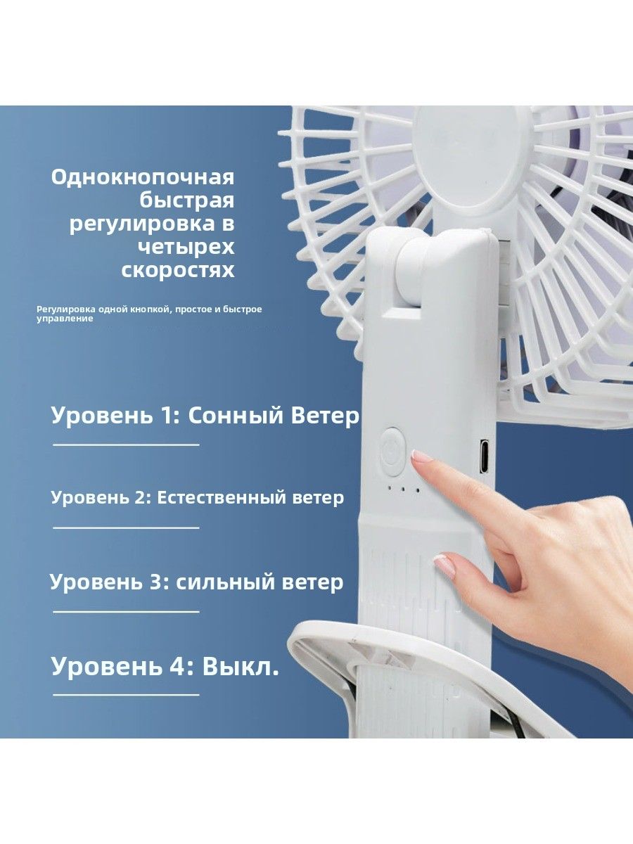 Многофункциональный вентилятор с зажимом, настольный и ручной, USB-зарядка, встроенный аккумулятор, 3 скорости, мощный поток воздуха, длительная работа, портативный, для крепления на стену