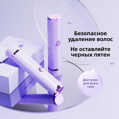 Миниатюрный портативный женский электрический триммер с двумя насадками, для интимной зоны, удаление волос