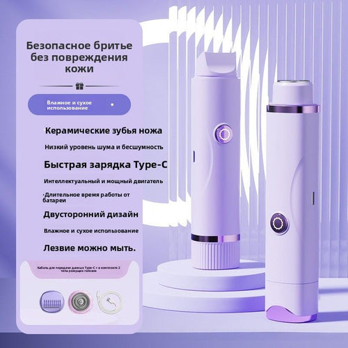 Миниатюрный портативный женский электрический триммер с двумя насадками, для интимной зоны, удаление волос