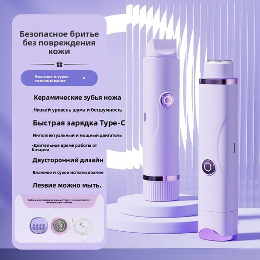 Миниатюрный портативный женский электрический триммер с двумя насадками, для интимной зоны, удаление волос