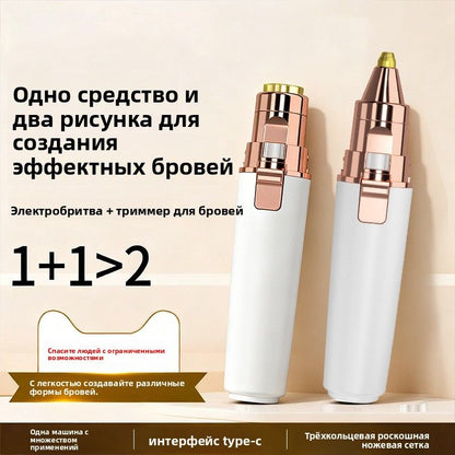 Универсальный электрический триммер-эпилятор для женщин и мужчин, для интимной зоны, подмышек, ног и тела, удаление волос