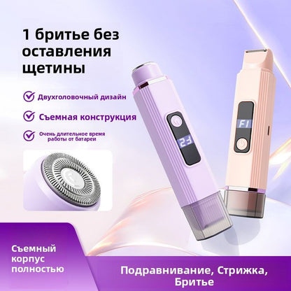 Портативный перезаряжаемый женский эпилятор-триммер с двумя насадками, для интимной зоны, удаление волос, USB-зарядка