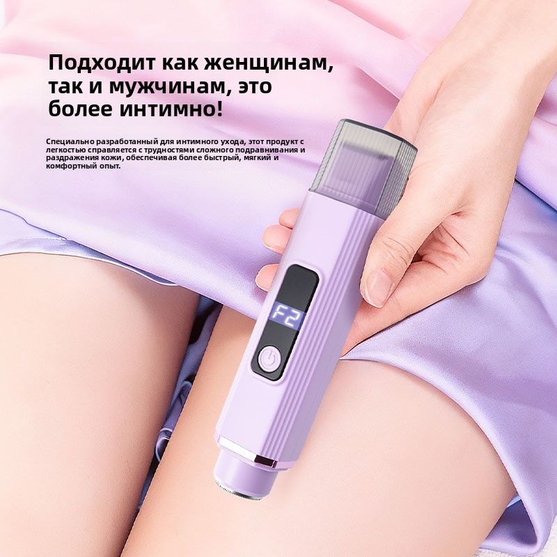 Портативный перезаряжаемый женский эпилятор-триммер с двумя насадками, для интимной зоны, удаление волос, USB-зарядка