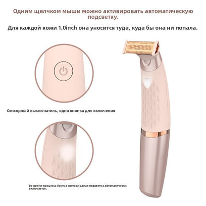 Многофункциональный женский электрический триммер, для точной стрижки волос на лице, в интимной зоне и подмышках