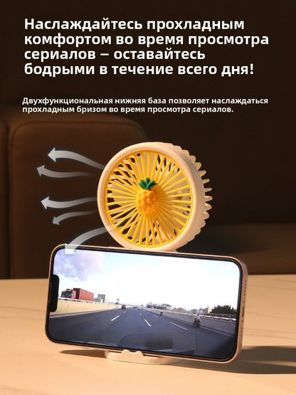Милый портативный ручной вентилятор мини, многофункциональный, USB-зарядка, стильный дизайн, компактный, идеальный подарок подставка для телефона