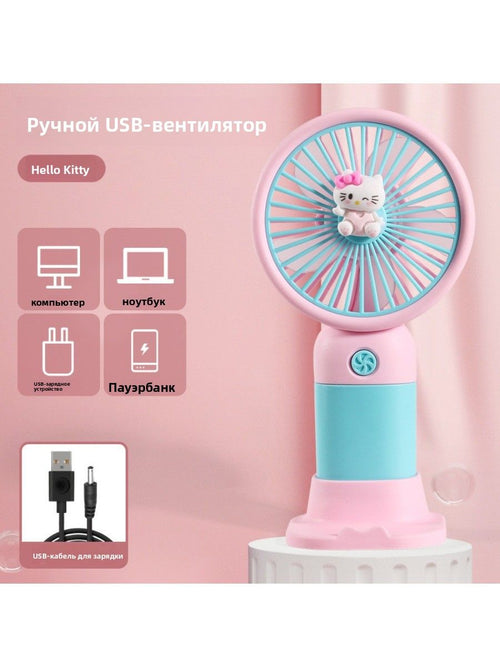 Милый портативный ручной вентилятор мини, многофункциональный, USB-зарядка, стильный дизайн, компактный, идеальный подарок подставка для телефона