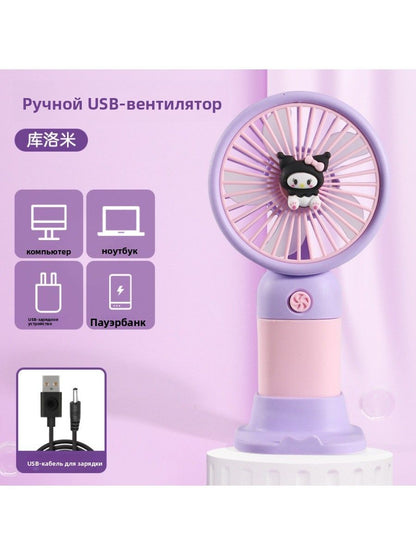 Милый портативный ручной вентилятор мини, многофункциональный, USB-зарядка, стильный дизайн, компактный, идеальный подарок подставка для телефона