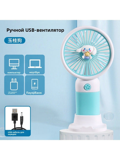 Милый портативный ручной вентилятор мини, многофункциональный, USB-зарядка, стильный дизайн, компактный, идеальный подарок подставка для телефона