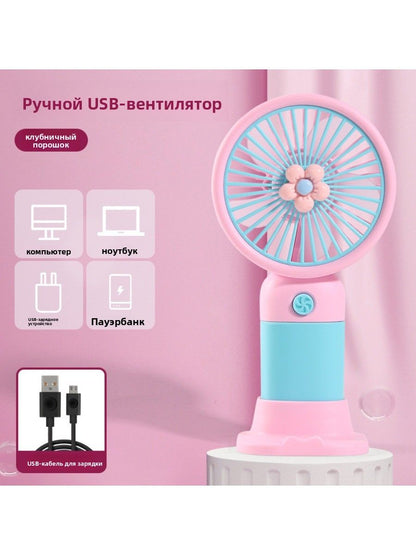 Милый портативный ручной вентилятор мини, многофункциональный, USB-зарядка, стильный дизайн, компактный, идеальный подарок подставка для телефона