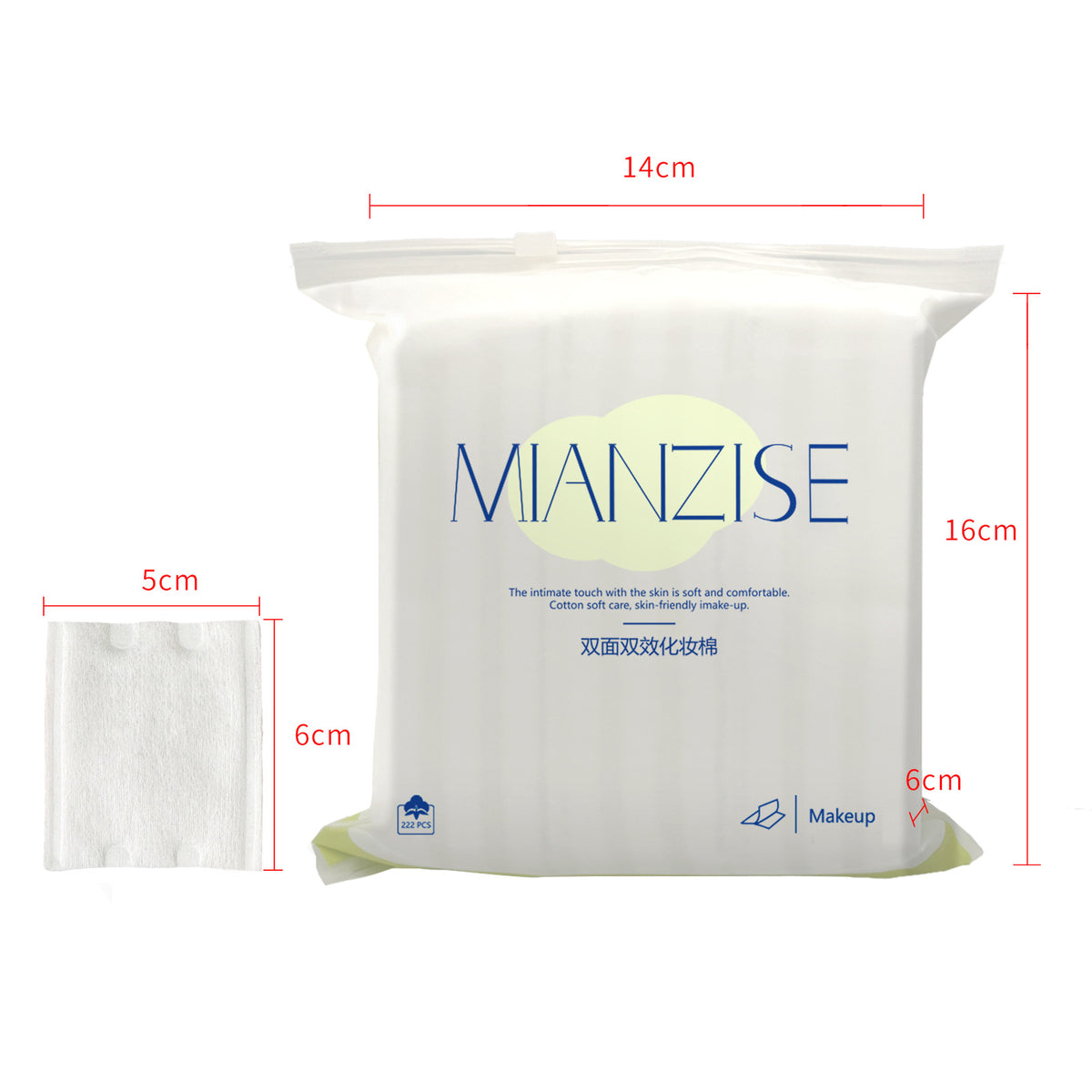 化妆棉片厚款棉卸妆用不掉毛絮化妆棉院用卸妆棉片厚款袋装222片