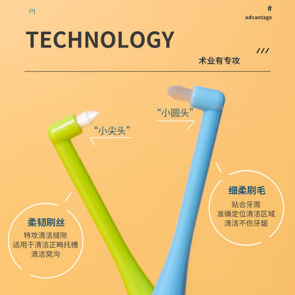 两支组合正畸牙刷单束刷矫正牙齿医用口腔牙科小尖头宠物牙缝隙刷