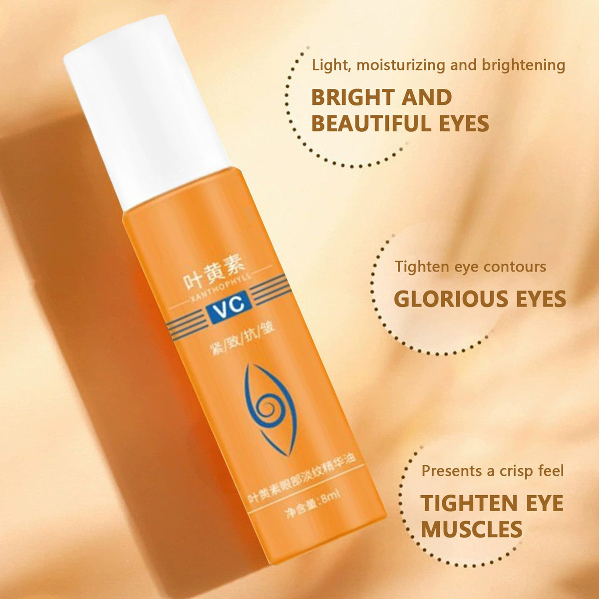 Lutein Anti-Wrinkle Concentrate Serum Oil Wrinkle Remover Anti-Aging Product
