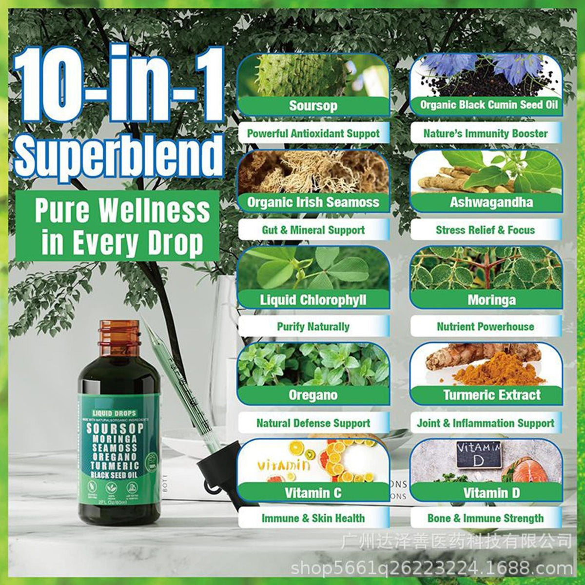 Vyxion Soursop Bitters Liquid Drops - Immunity, Liver, Gut & Antioxidant 60ml