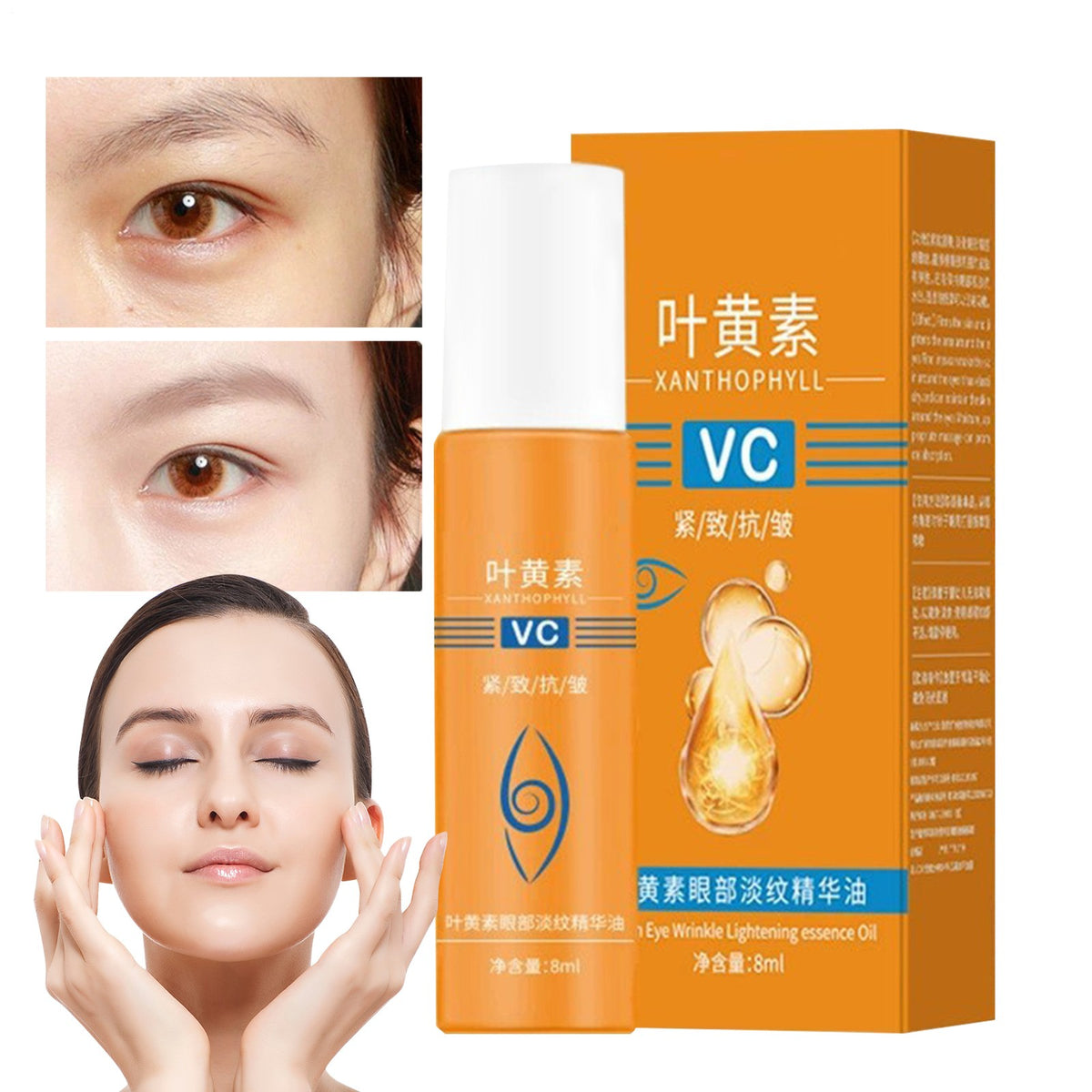 Lutein Anti-Wrinkle Concentrate Serum Oil Wrinkle Remover Anti-Aging Product