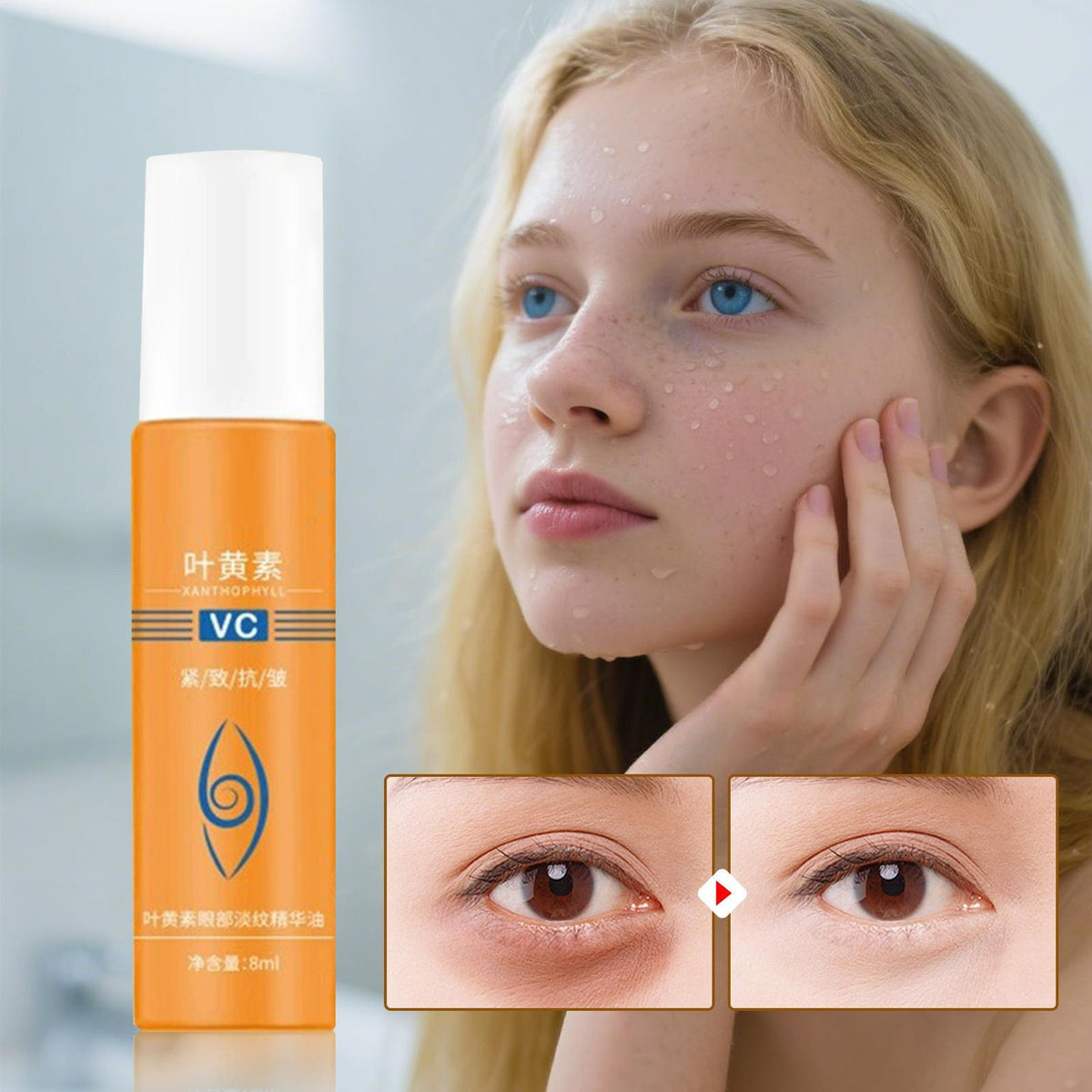 Lutein Anti-Wrinkle Concentrate Serum Oil Wrinkle Remover Anti-Aging Product